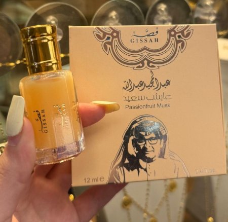 زيت المسك قصة للشباب